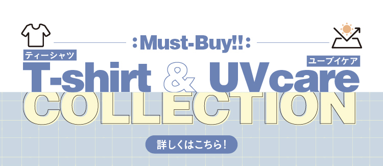 T-shirt & UVcare COLLECTION