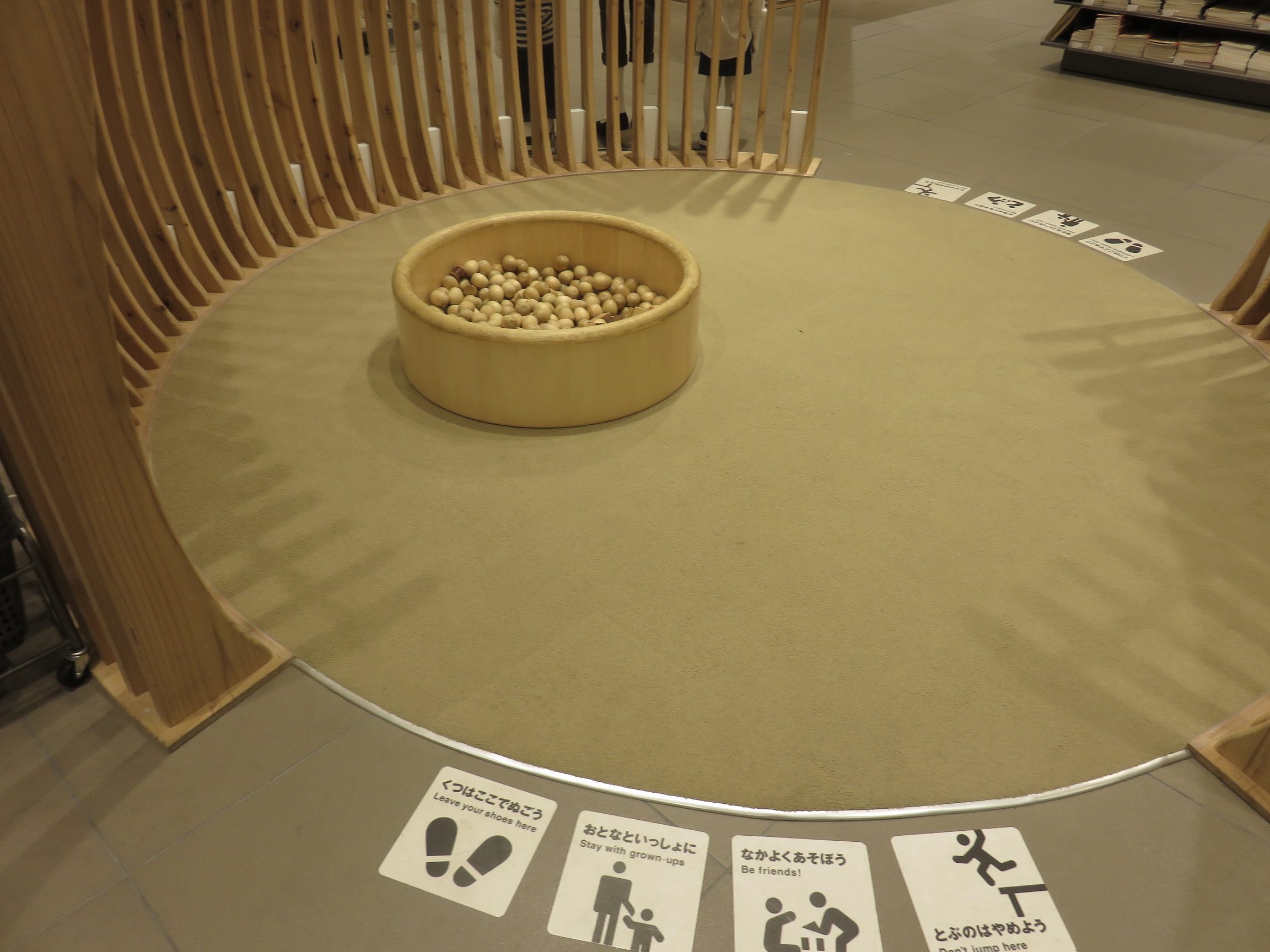 無印良品 木育広場 ママwithららぽーと和泉 ママ With ららぽーと