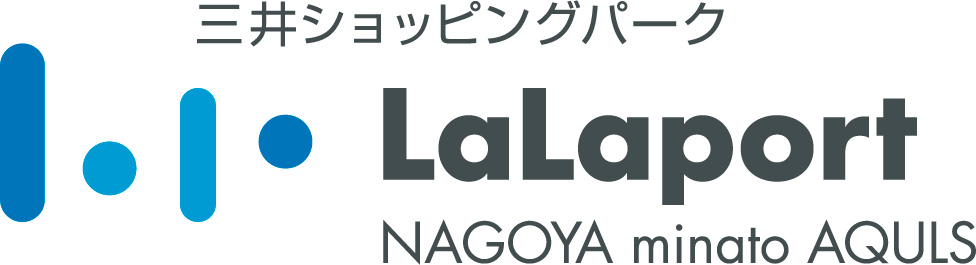 三井ショッピングパーク LaLaport NAGOYA MINATO AQULS