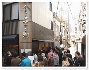 日本橋 天丼 金子半之助店舗写真