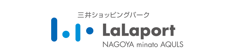 三井ショッピングパーク　LaLaport NAGOYA minato AQULS