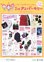 page 1 thumbnail