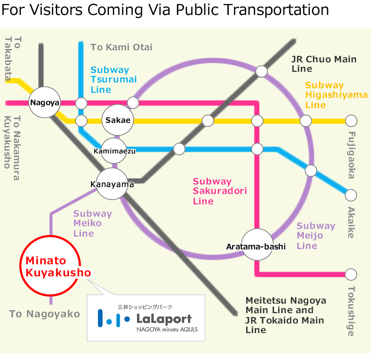 For Visitors Coming Via Public Transportation