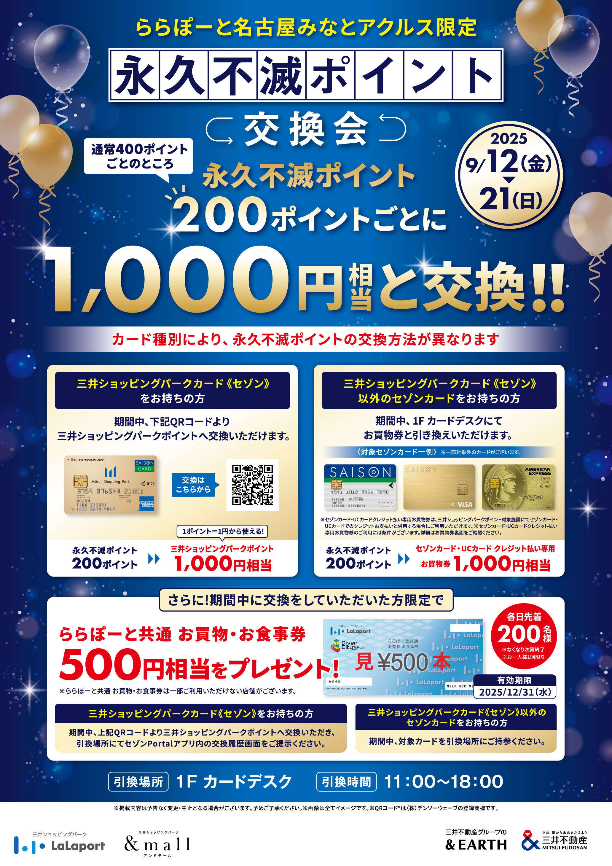 Y・MSF 懐古堂 バラン Y・MSF 懐古堂 バラン