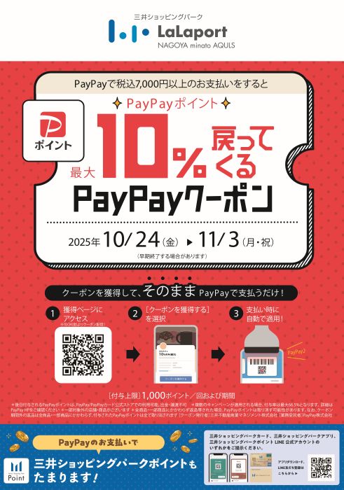 PayPayフリマ愛用さん aespa6000円特典｜Yahoo!フリマ（旧PayPayフリマ）