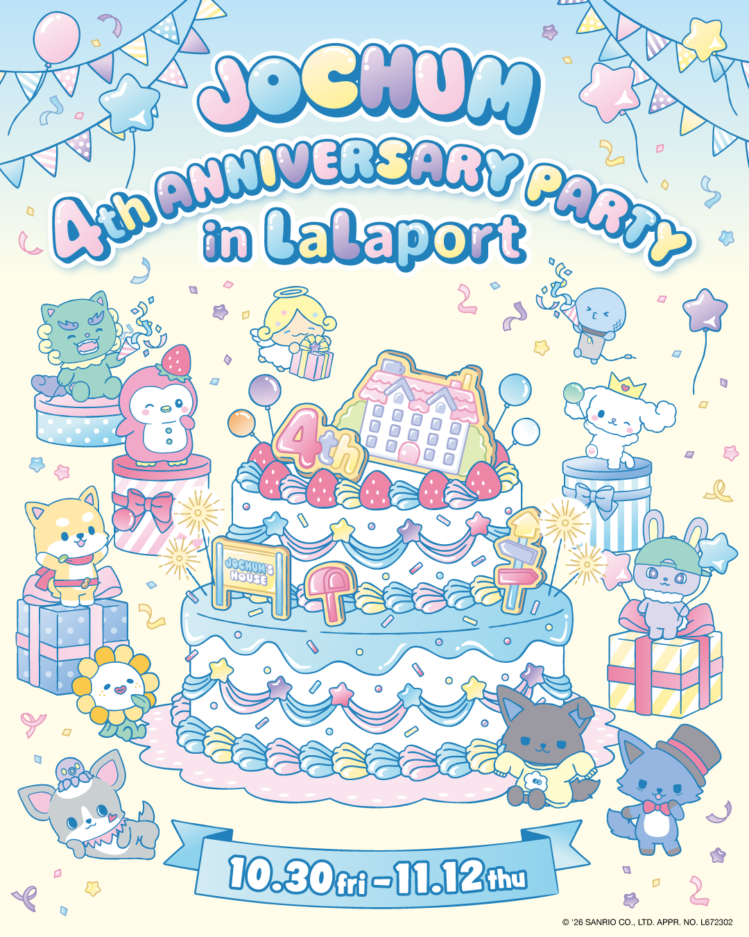 JOCHUM 4th ANNIVERSARY PARTY in LaLaport」開催！ | ららぽーと
