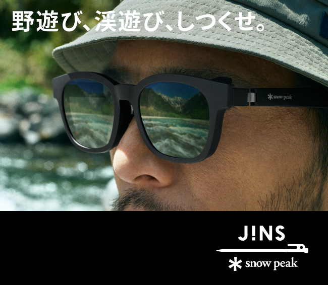 JINS sweet peach コラボ ブラックサングラス GW外遊びの必需品】「JINS × Snow Peak」コラボサングラスに注目