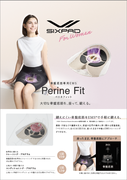 SIXPAD Perine Fit | ららぽーと名古屋みなとアクルス