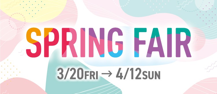 スプリングフェア