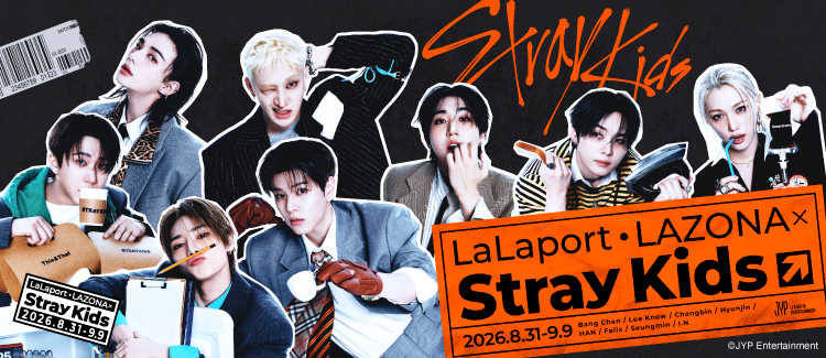 Stray Kids