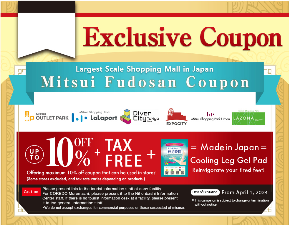 Mitsui Fudosan Coupon