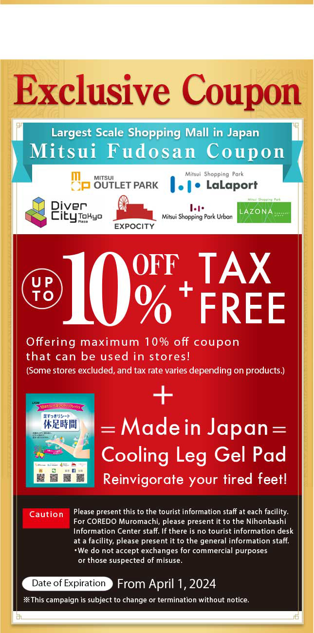 Mitsui Fudosan Coupon