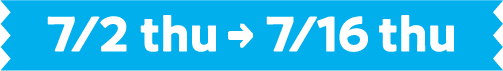 7/2(木)〜7/16(木)