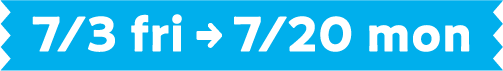 7/3(金)〜7/20(月)