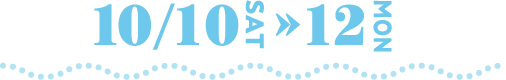 10/10 (周六) -10/12 (周一、节假日)