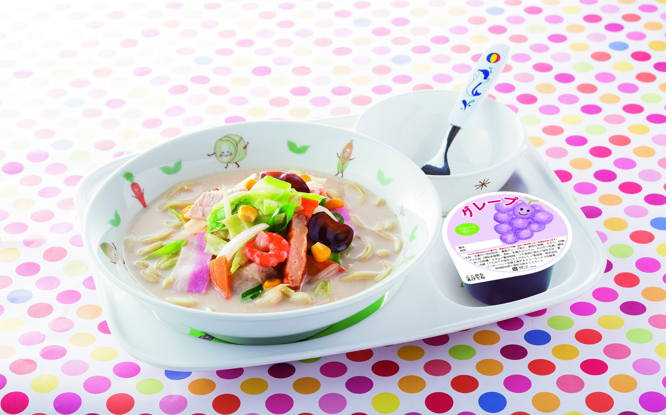 ちびっこちゃんぽんセット/ちびっこ皿うどん | ららぽーと沼津