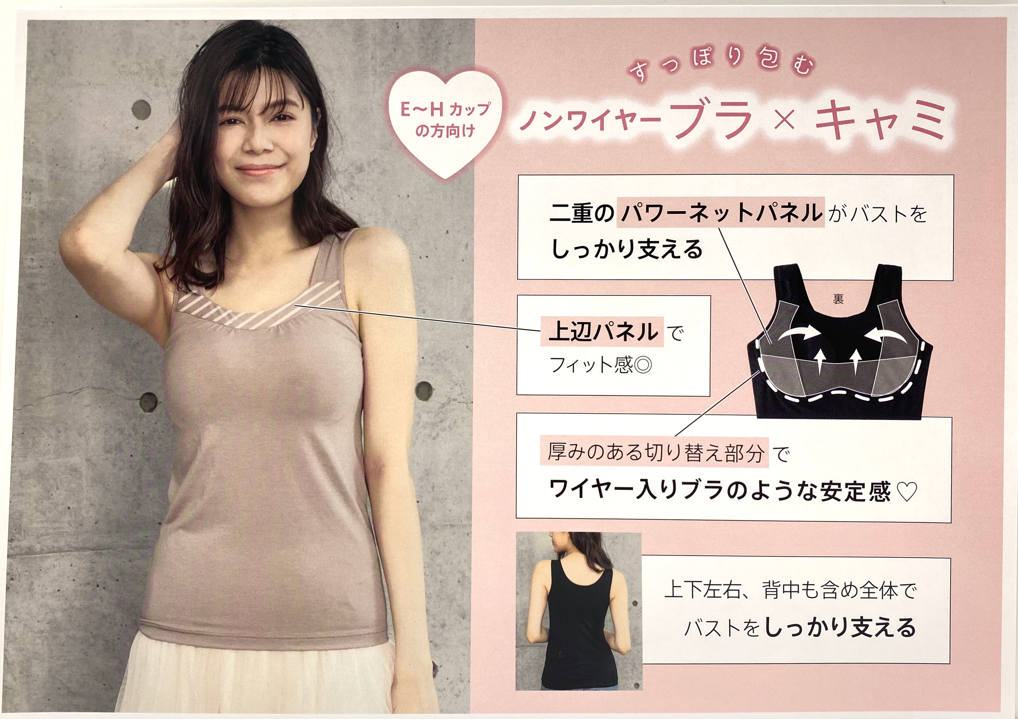 MIYAO ブラトップ XT4350G XELLA INTENTION 2WAY ブラトップ