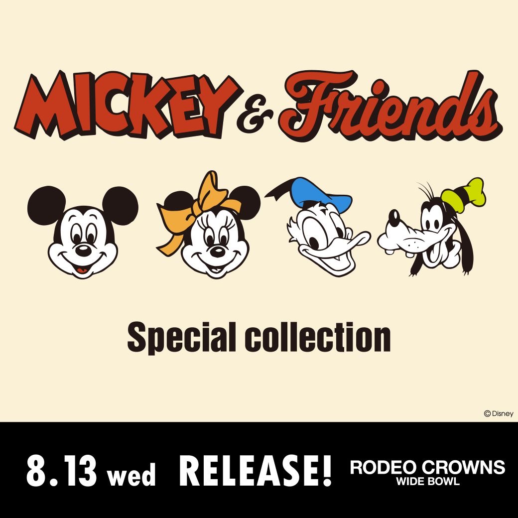 8/13(水)～DISNEYスペシャルコレクション発売！ | ららぽーと沼津