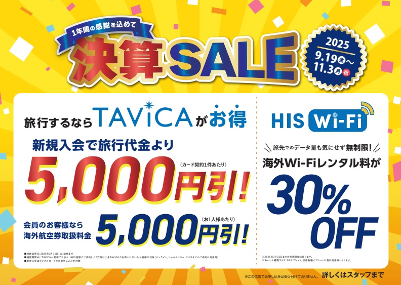 お盆セール！！REPOLAR12点まとめ売り お盆セール！！REPOLAR12点まとめ売り