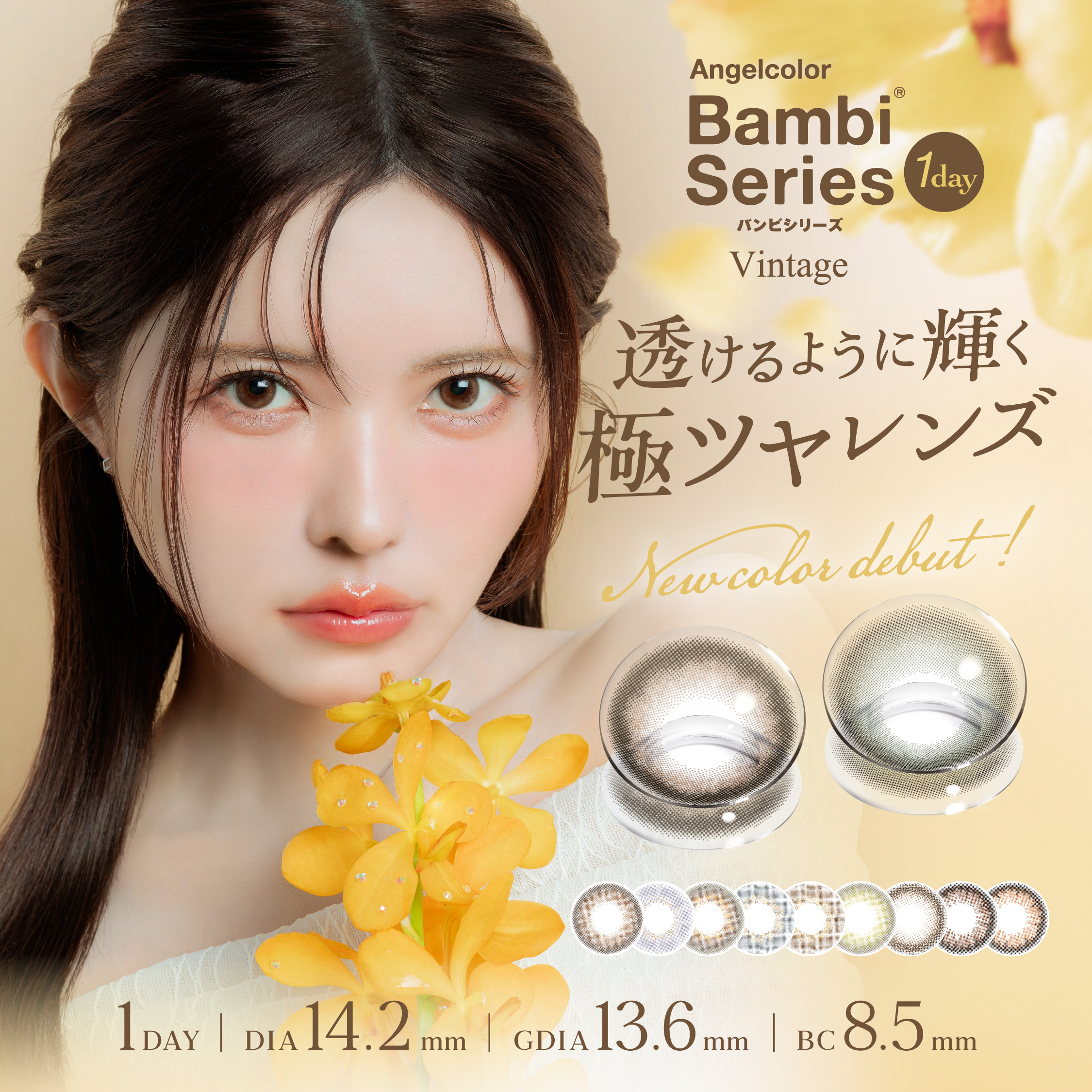 ポジャギ　127×67 オフホワイト　No.198 ポジャギ 127×67 オフホワイト No.198 ポジャギ 127×67 オフ