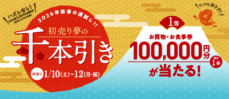 초매 꿈의 천본 당김