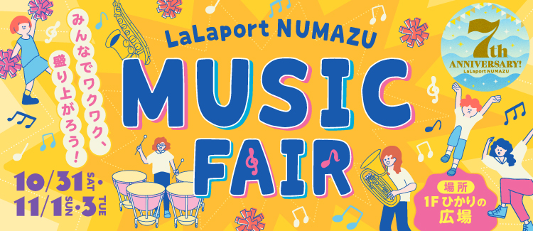 MUSIC FAIR