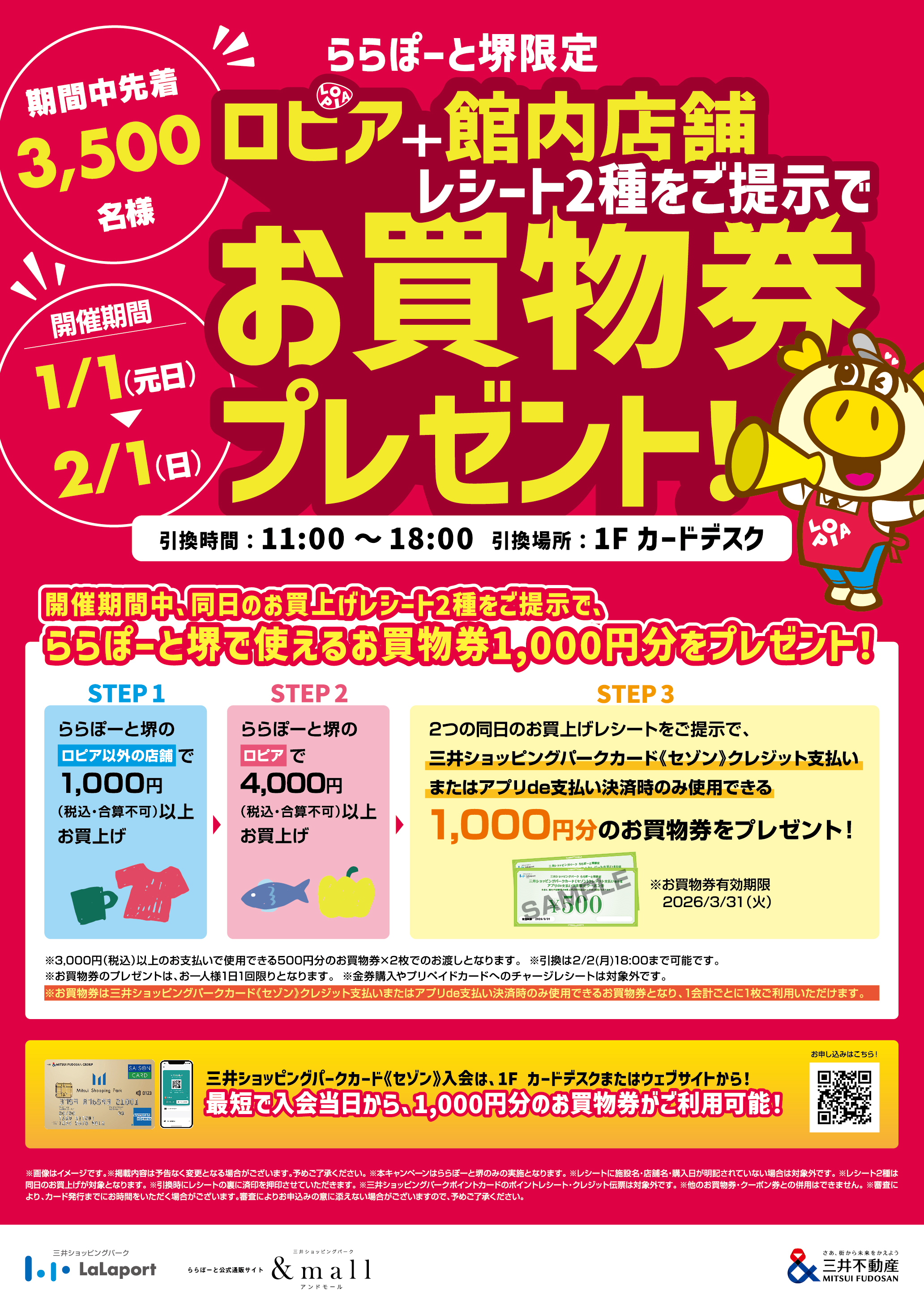 星羅さまリクエスト商品 カードガチャ キラキラサマーコレクション2025 ｜ Z/X - Zillions of