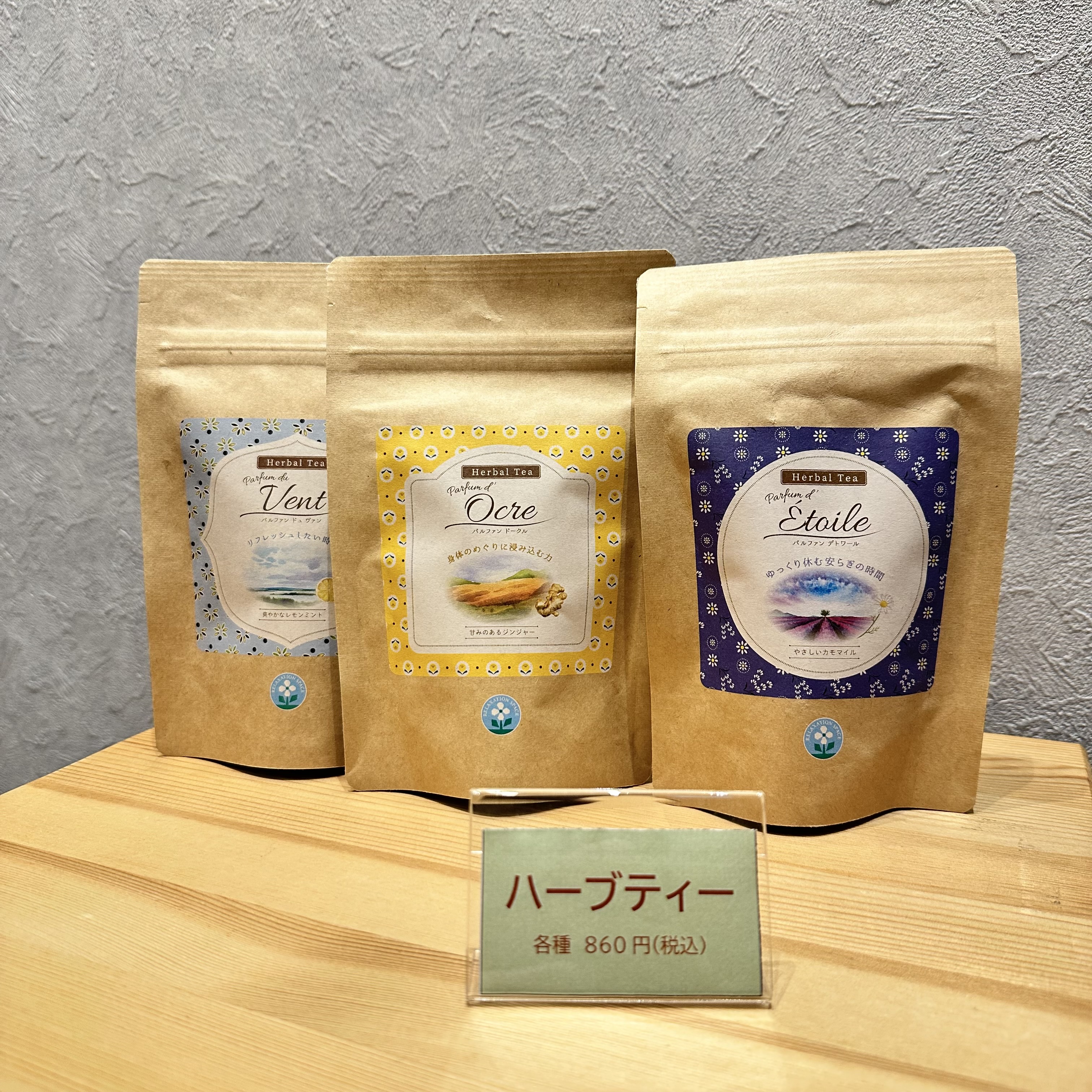 Enjoy a relaxing moment with herbal tea at home | LaLaport SAKAI