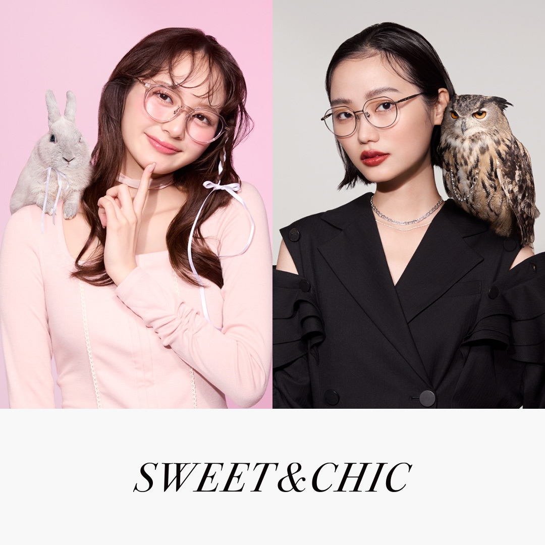 “sweet”とクールで個性的な“chic”で構成されたアイウェアコレクション「sweetandchic」が登場。 ららぽーと堺