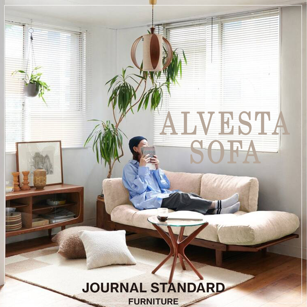 くつろぎとスタイルを兼ね備えた【 ALVESTA SOFA】 | ららぽーと堺