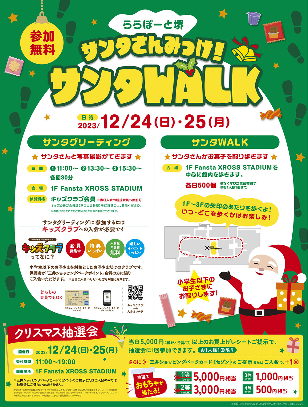 クリスマスセール！フォロー割対象外 ユニシティライフサポートパックG 