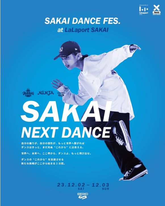 SAKAI DANCE FES. at LaLaport SAKAIL