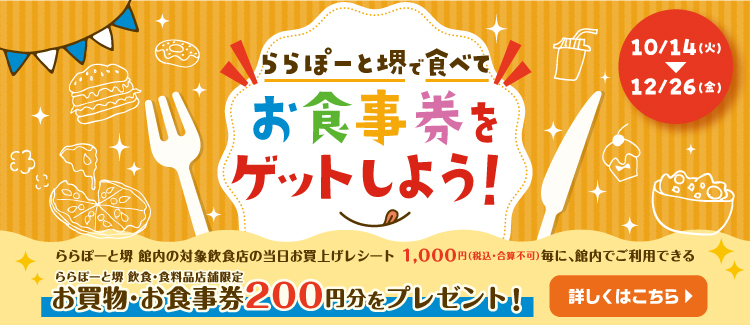 1,000円分クーポンプレゼント！