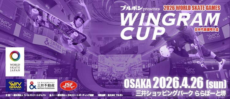 Bourbon presents WINGRAMCUP日本代表选拔大会召开!