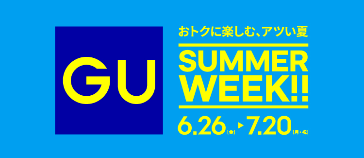 GU SUMMER WEEK