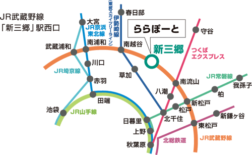 新三郷駅へのアクセス方法