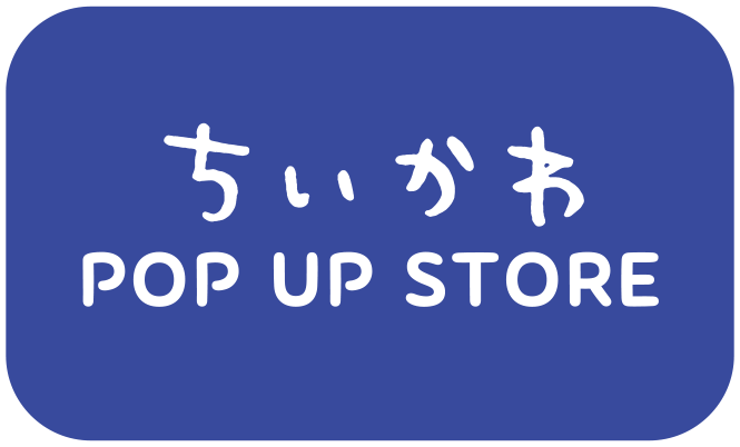 ちいかわPOP UP STORE