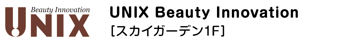 UNIX Beauty Innovation[スカイガーデン1F]