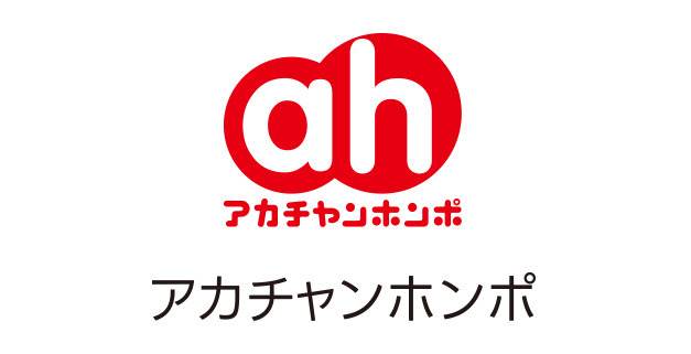akachan honpo