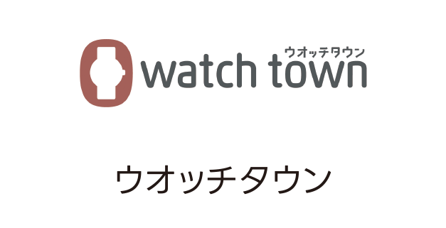 watch town