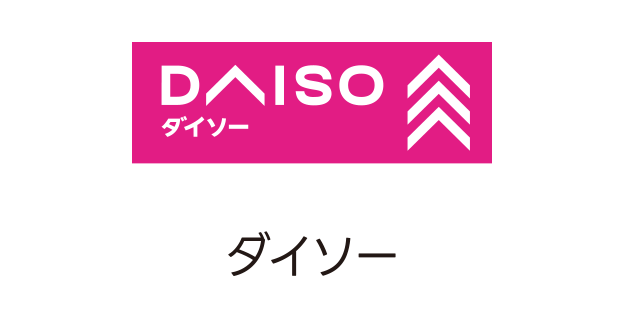 DAISO