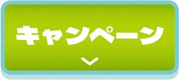 campaign