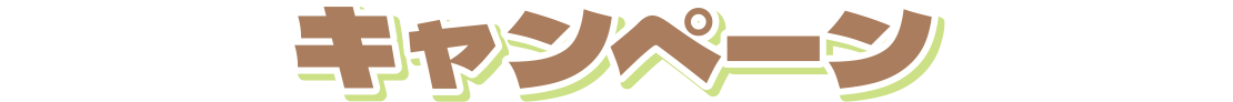 campaign
