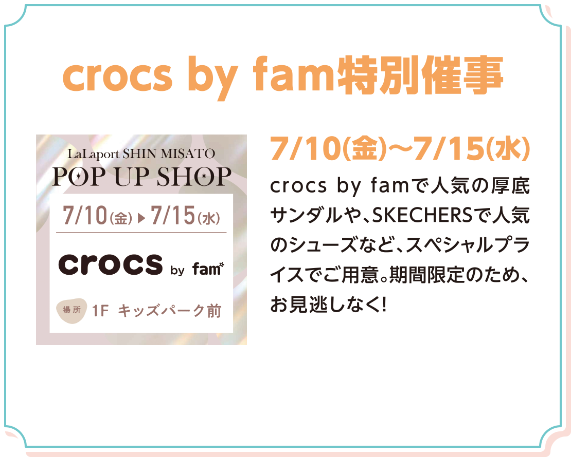 crocs by Fam Special Event