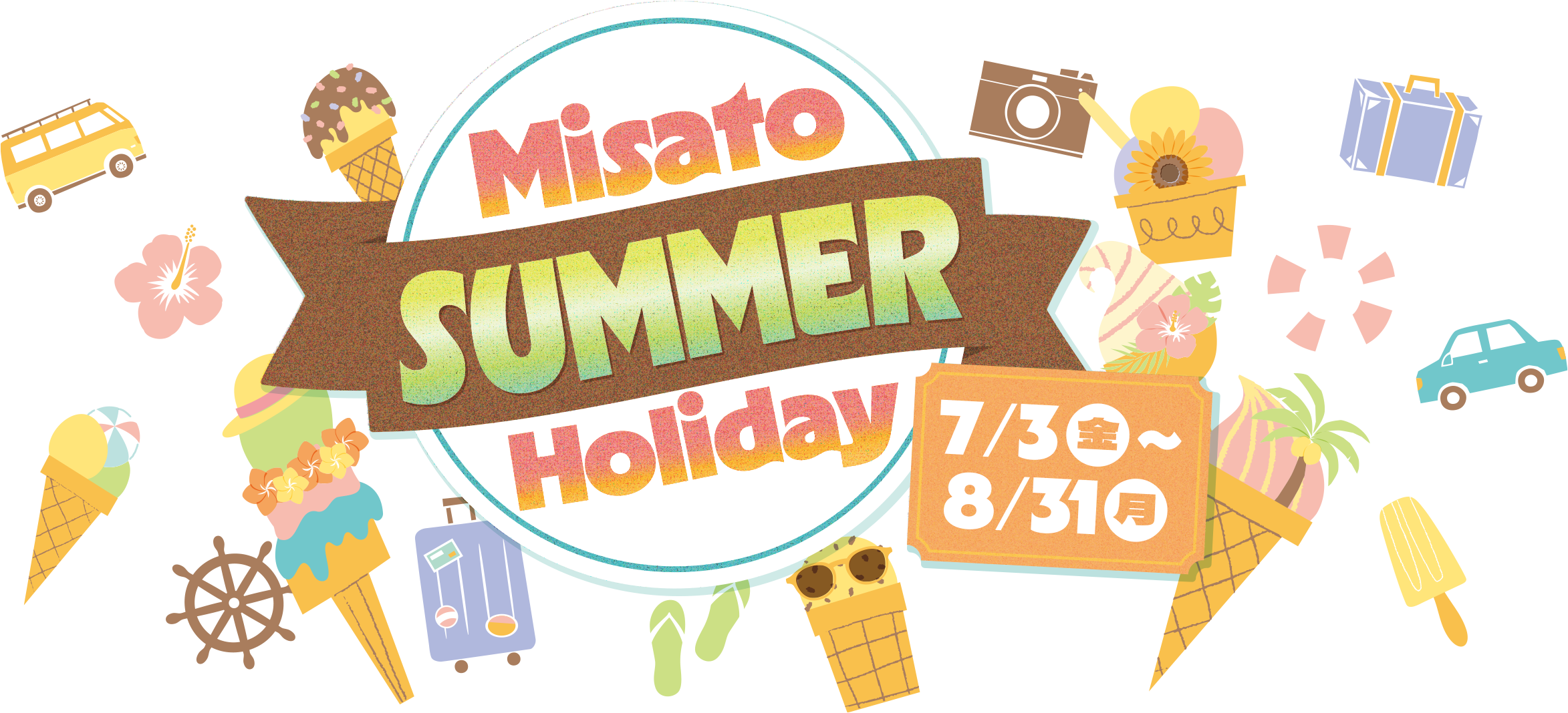 Misato SUMMER Holiday