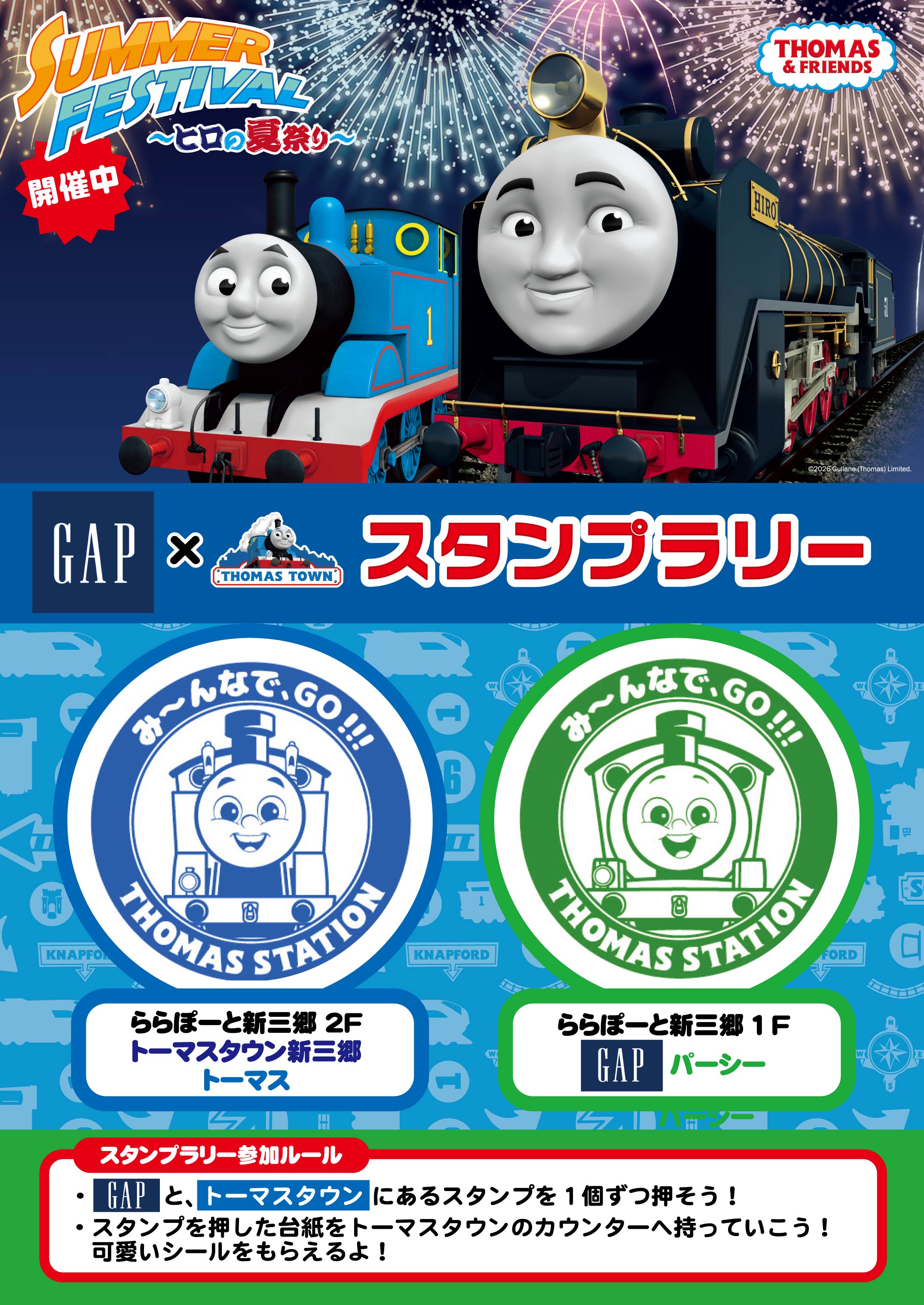 保証書・スラブ付き] 2023年 (新品) ニウエ「アイコン・トーマス