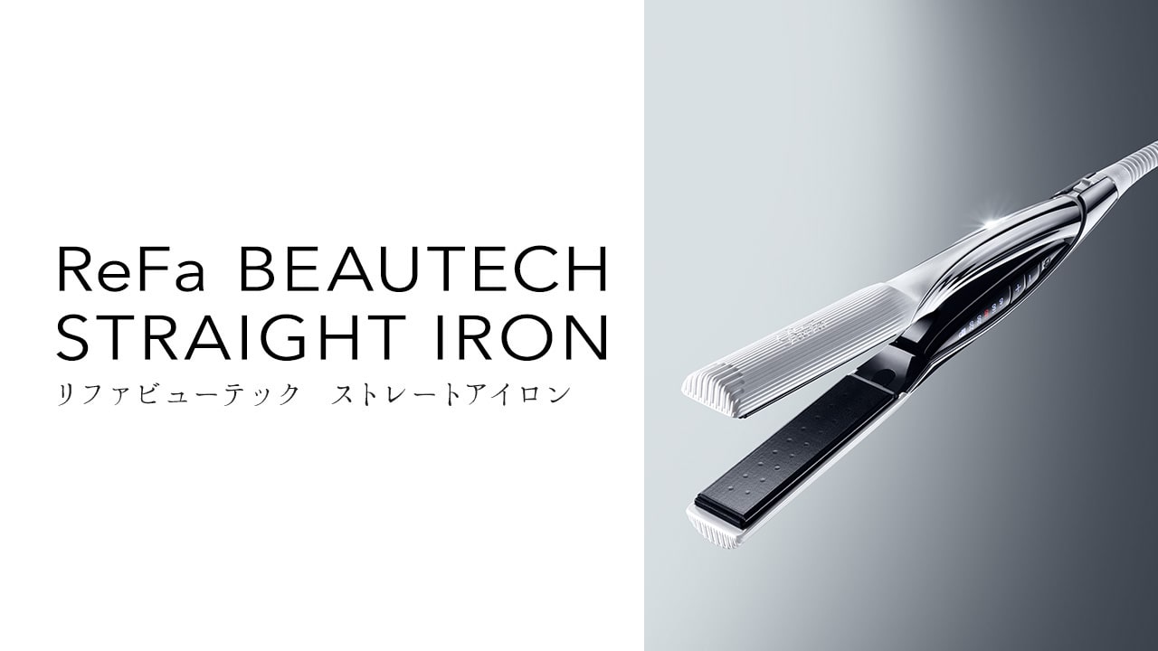 ストレートアイロンReFa BEAUTECH STRAIGHT IRON リファストレート