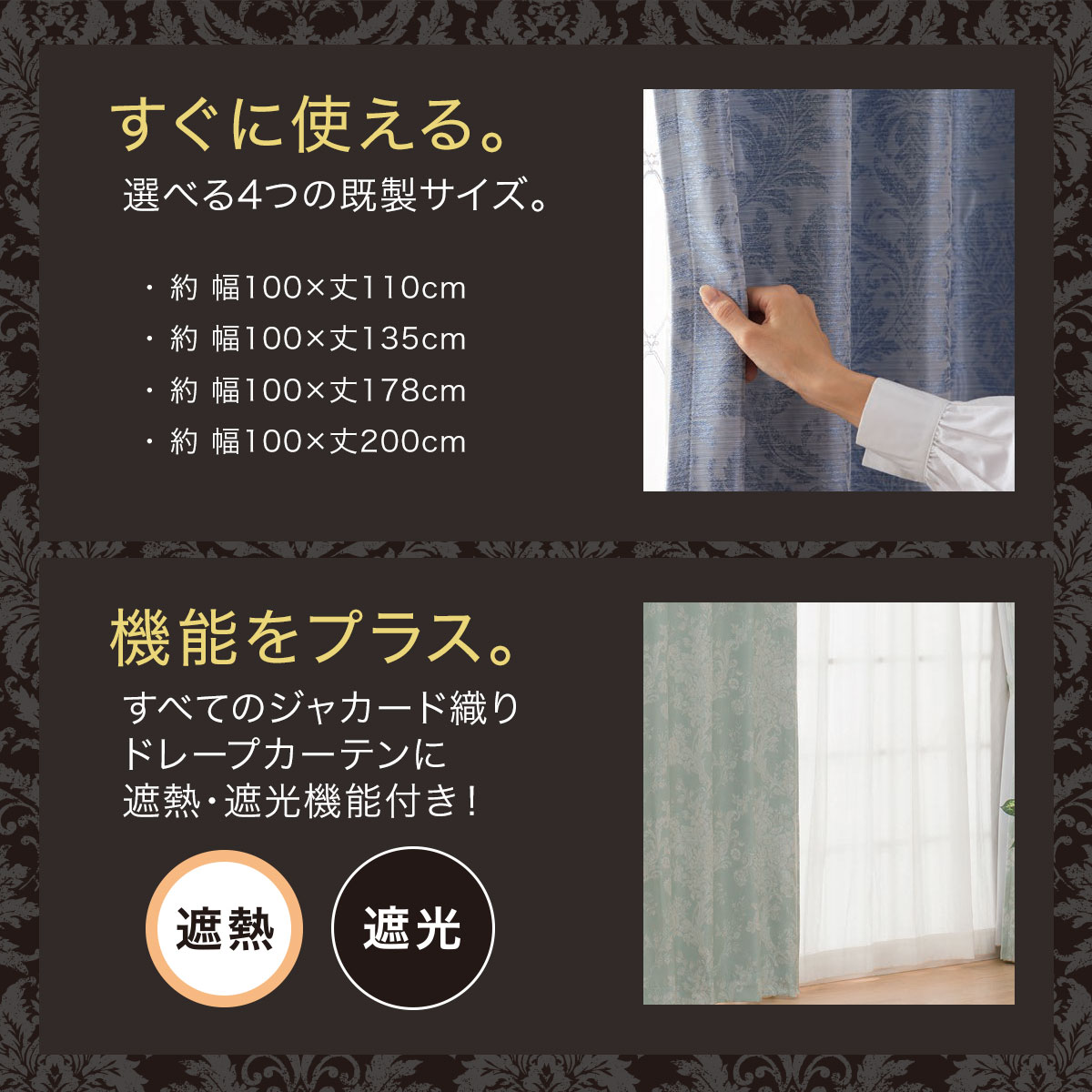 Radyホテルシリーズ カーテン Rady ホワイト ブラックホテルシリーズ - メルカリ