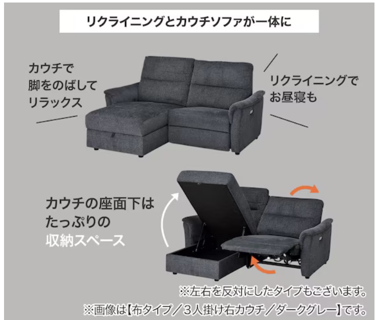 リクライニング コンパクトカウチソファ リクライニング コンパクトカウチソファ – precocirico
