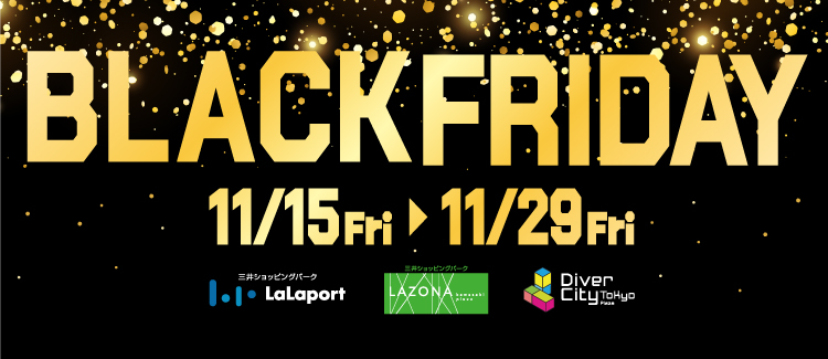 BLACKFRIDAY11/15→11/29